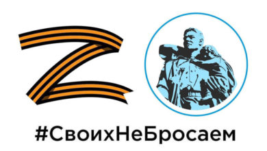 Обращение по оказанию гуманитарной помощи беженцам