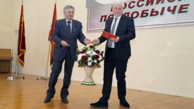 Поздравления с днем рождения АО «Севуралбокситруда»