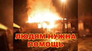 Объявлен сбор гуманитарной помощи для погорельцев Свердловской области