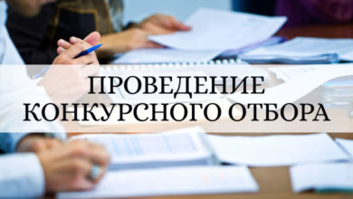 Объявляется конкурсный отбор в члены Общественной палаты Североуральского городского округа представителей общественных объединений