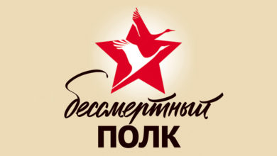 "Бессмертный полк - 2023"