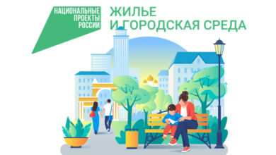 В Свердловской области региональный этап Всероссийского конкурса на лучший проект благоустройства в малых городах и исторических поселений