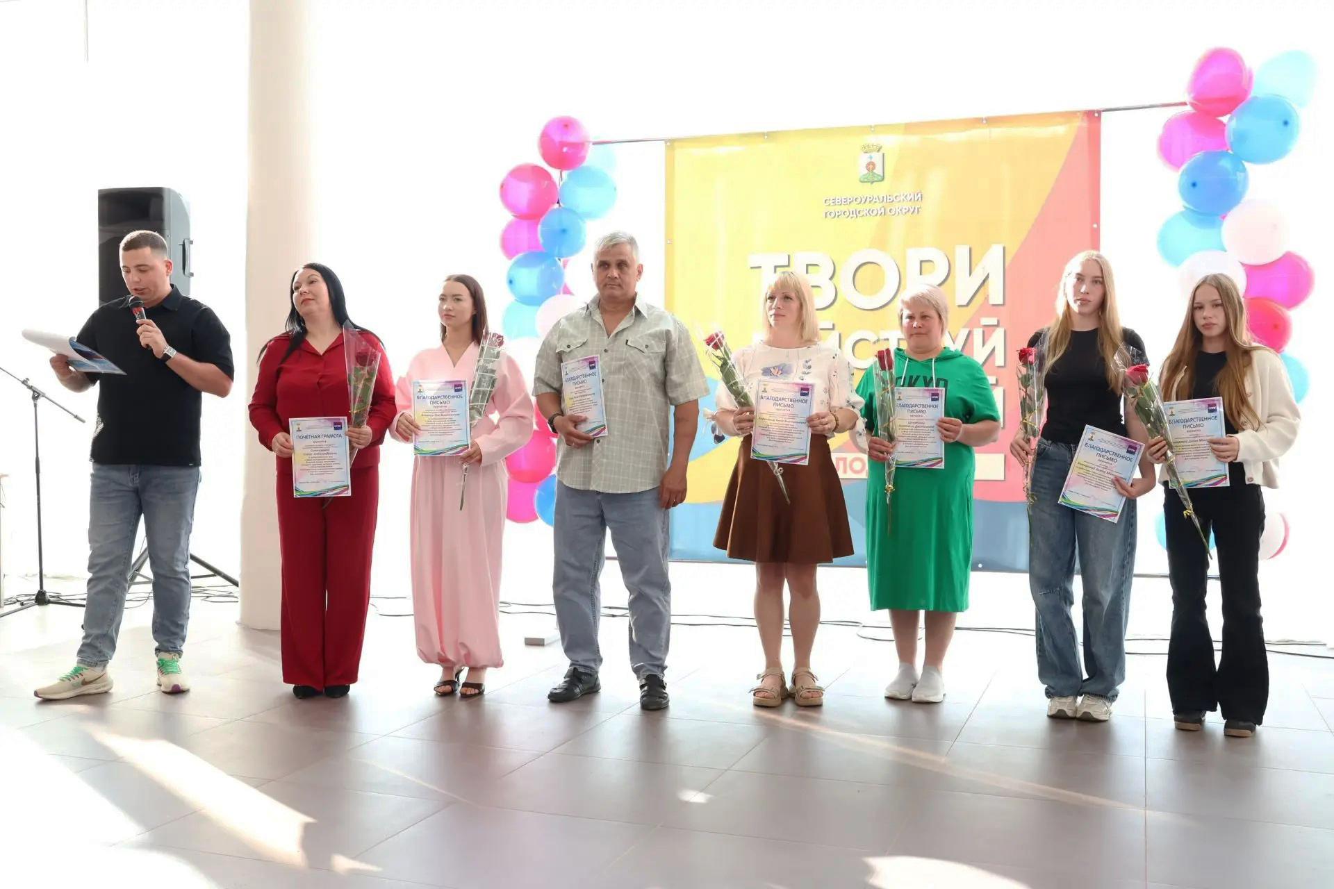 В ДК «Современник» прошло торжественное мероприятие, посвящённое Дню молодёжи