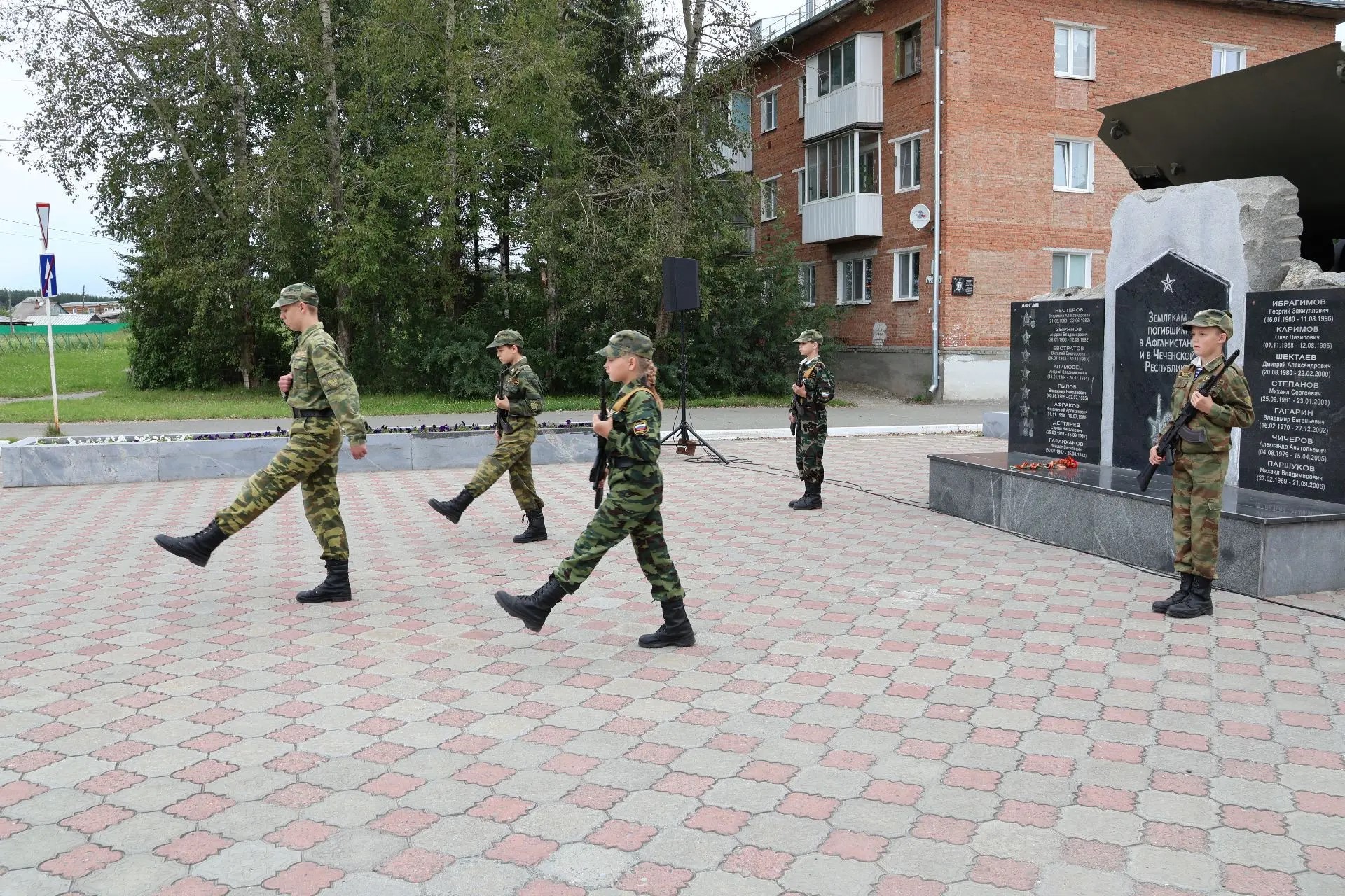 1 июля в Североуральске состоялось торжественное мероприятие, посвящённое Дню ветеранов боевых действий